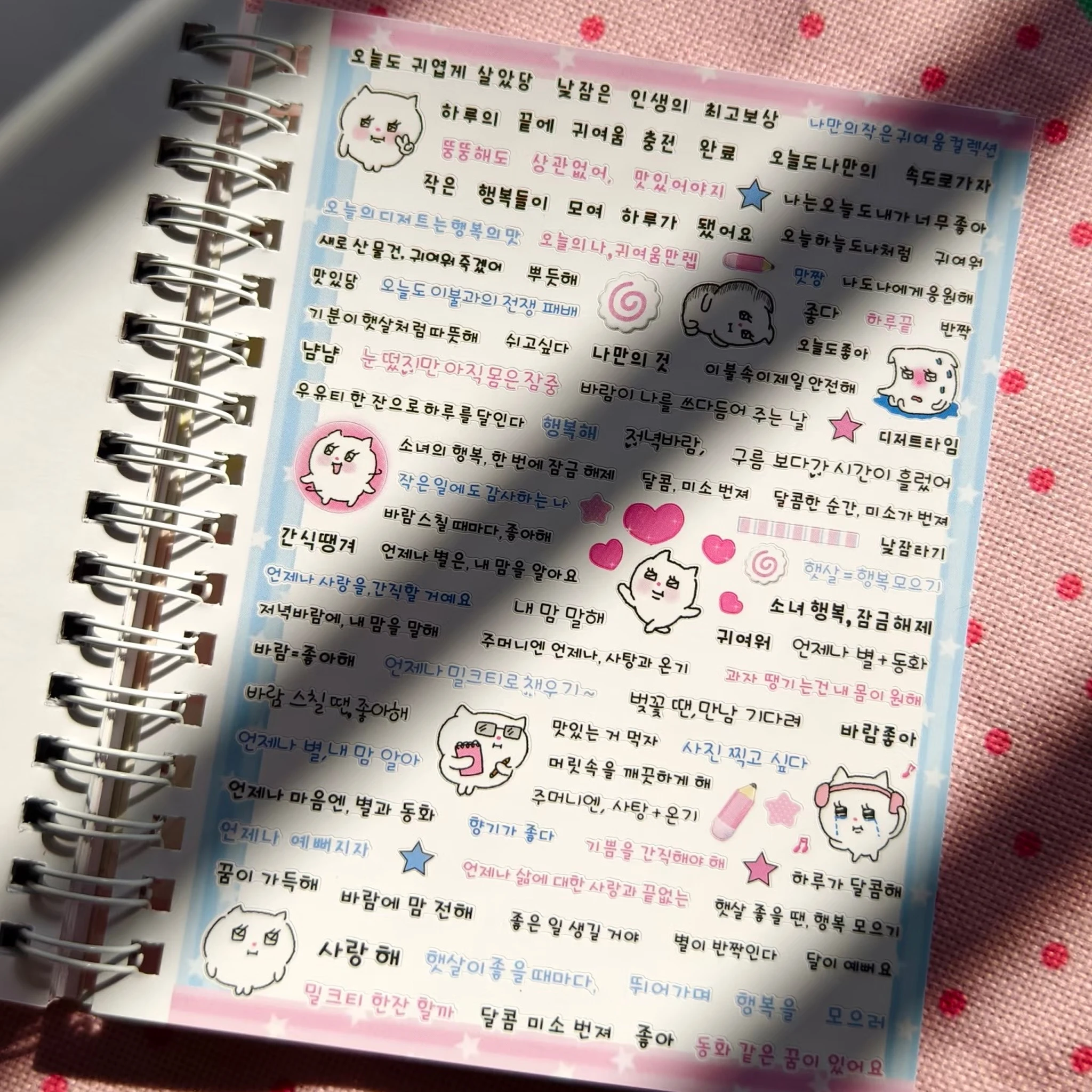 Cute Stickers Childish Fun Paradise 32 Japanese Cute Objects Tactile Film Matt Film Cutting Film Sticker Book Gift Decoration