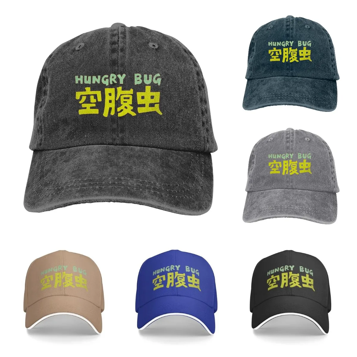 

2023 Hungry Bug Baseball Caps Peaked Cap Dorohedoro Caiman En Nikaido Shin Manga Anime Sun Shade Hats for Men