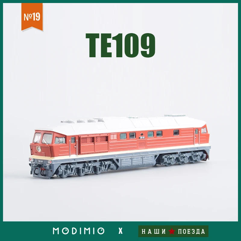 East Germany Mainline Freight And Passenger Single-section Diesel Locomotive TE109 1:43 Plastic Locomotive Model JLKN019