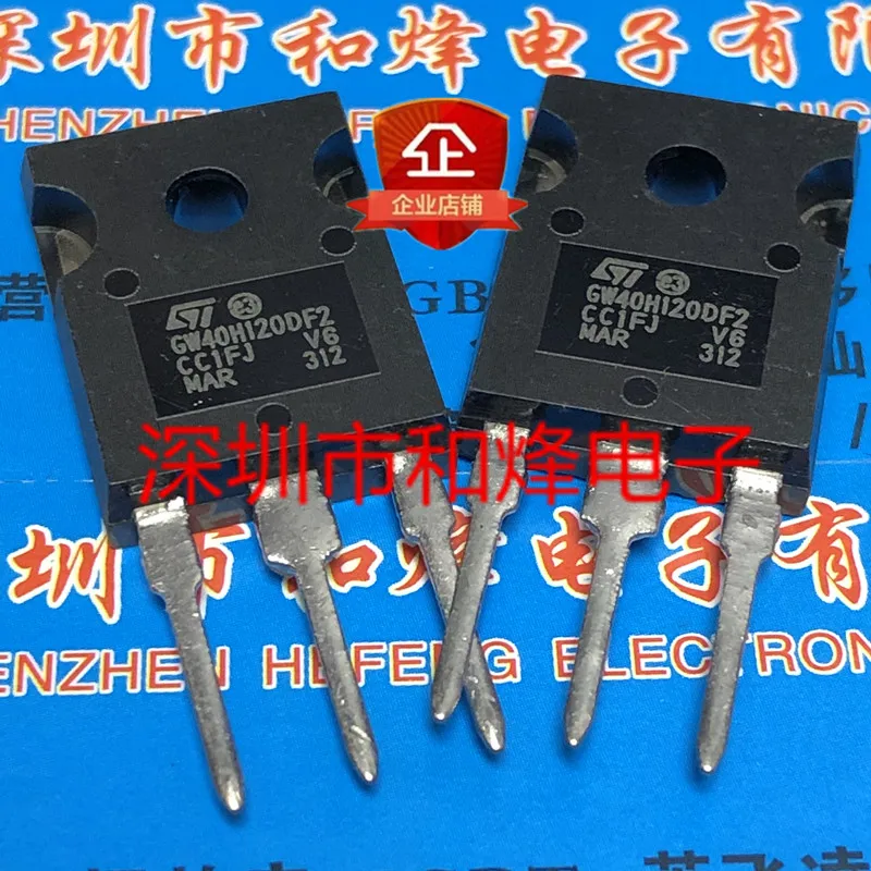 5PCS-10PCS STGW40H120DF2 GW40H120DF2 TO-247 1200V 40A NEW AND ORIGINAL ON STOCK
