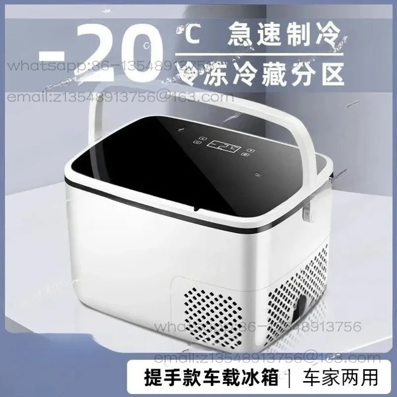 Suitable for Compressor car refrigerator 12V24V220V freezing and refrigerating mini refrigerator