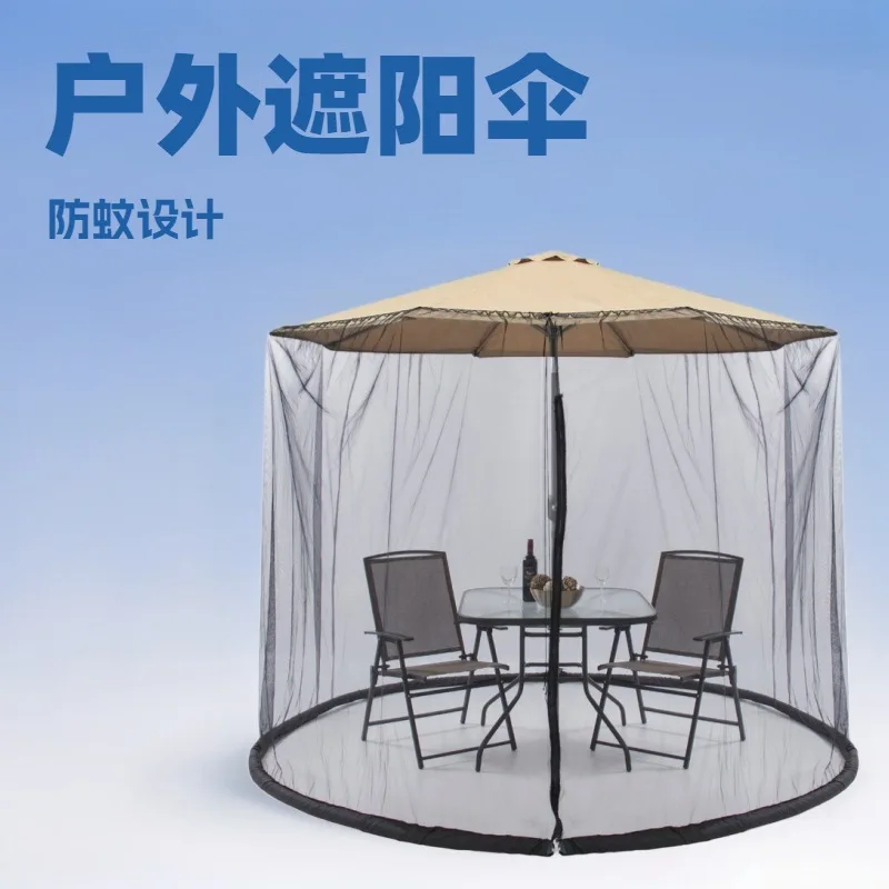 Shaker umbrella, parasol shaking head, central column umbrella, rain and sun protection, straight pole umbrella, courtyard with