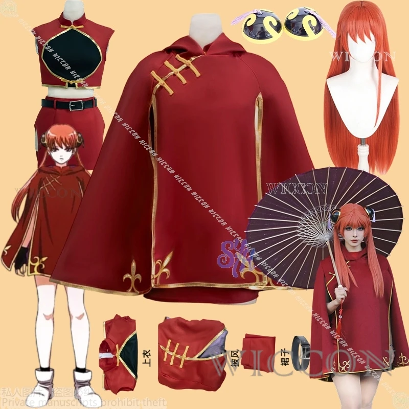 

Gaguraa KINTAMAA Косплей Два года позднего китайского красного плаща Cheongsam Kawaii Лолита платье парик Хэллоуин