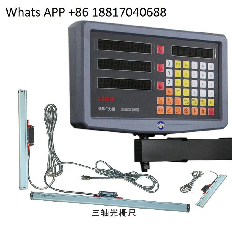 Jinyang machine tool accessories, two-axis and three-axis grating ruler, electronic display, lathe accessories