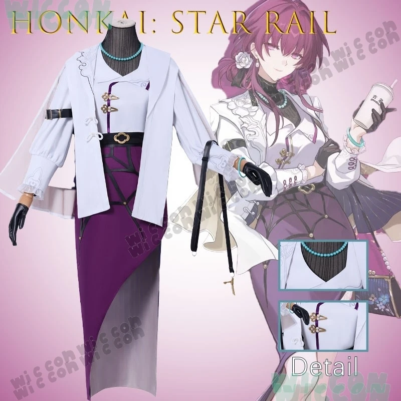 هونكاي ستار السكك الحديدية X Guming الشاي أنيمي مرحلة الأداء كافكا تأثيري طقم ملابس مجموعة كاملة مع الملحقات كافكا