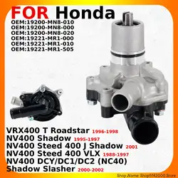 NV400 Motorcycle Water Pump Engine Parts For Honda NV400 DCY/DC1/DC2 (NC40) Shadow Slasher Steed J VLX VRX400 T Roadstar