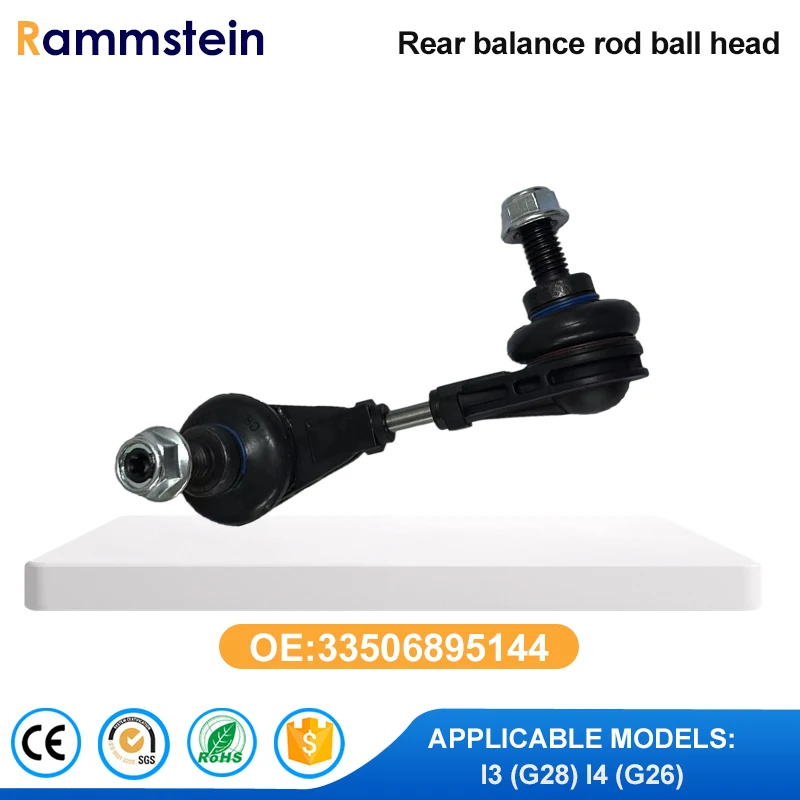 

33506895144 Rammstein Rear Balance Rod Ball Head for BMW I3 (G28) I4 (G26) Stabilizer Link