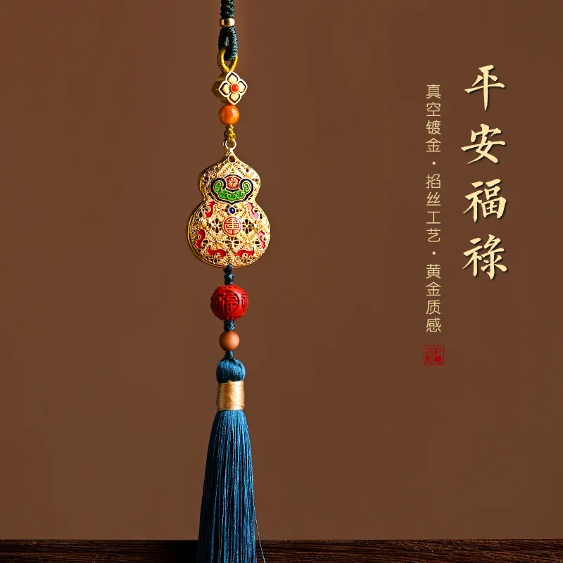 

High-grade gourd car pendant car pendant car brass pendant enamel tassel retro creative men and women feng shui decoration