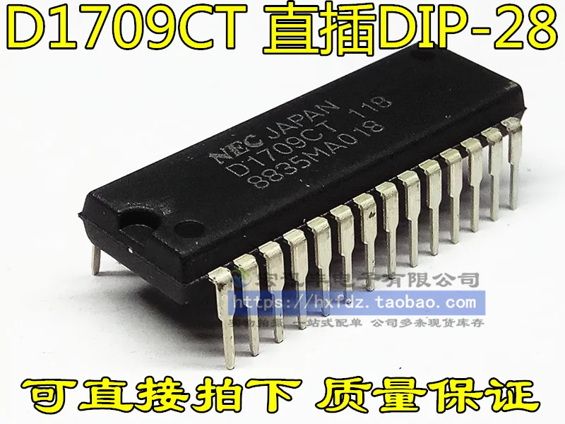 D1709CT D1709CT 118  DIP28       10PCS