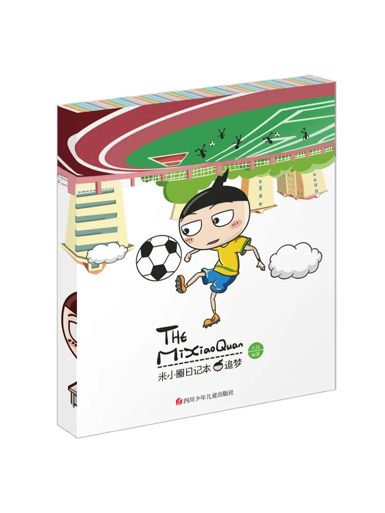 كتاب-Winshare Mi Xiaoquan's Diary Dream Chasing