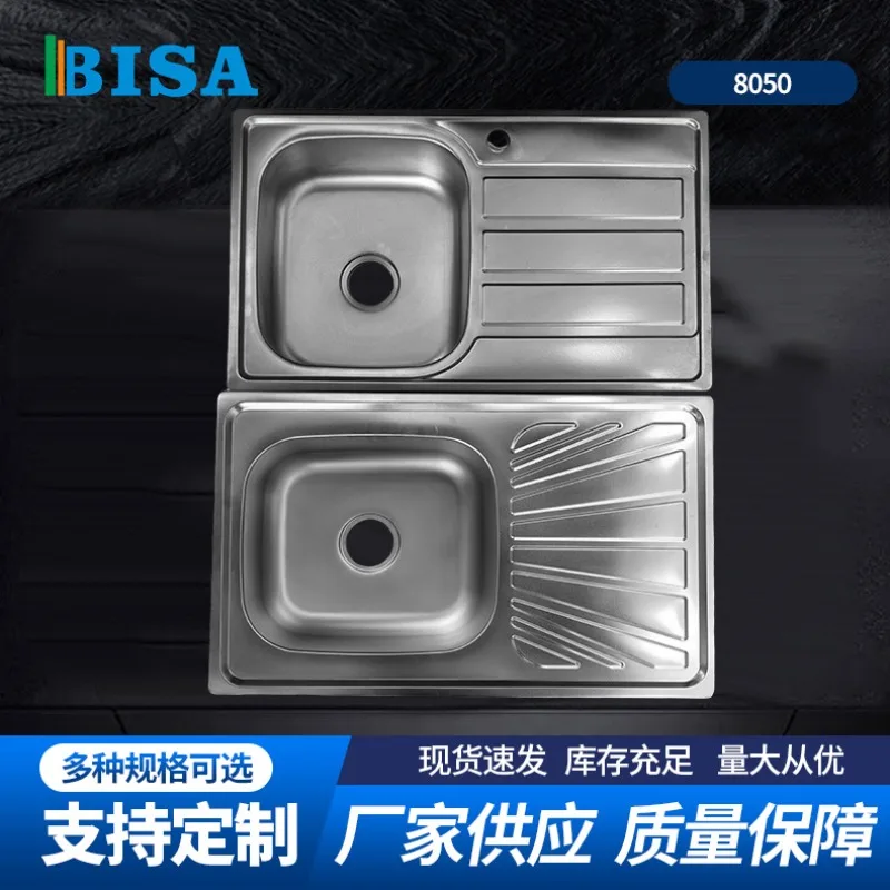 Spot kitchen stainless steel with plate basin kitchen sink simple sink stainless steel stretch brushed vegetable basin single sl