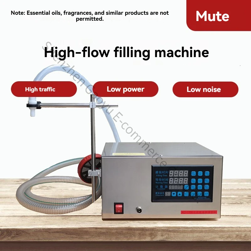 Filling Machine Liquid Quantitative Electric Filling Milk Soybean Milk Baijiu Laundry Detergent Automatic Separating Machine
