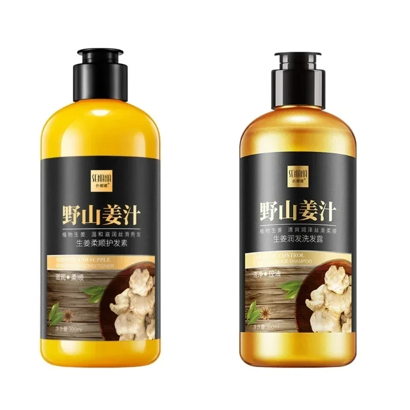 300ml Ginger Hair Shampoo E Condicionador Softening Oil Control 샴푸 Moisturizing Nourishing Repair Hair Shampoo Шампунь Для Волос