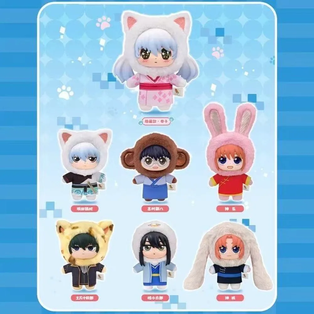 

Genuine Eaki Gintama Beast House Series Blind Box Vinyl Keychain Sakata Gintoki Shimura Shinpachi Mystery Box Figure Decora Gift