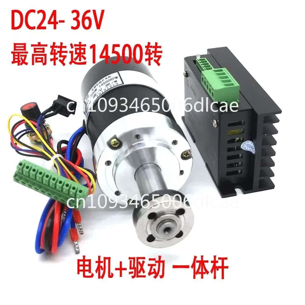 Brushless Cutting Disc Motor Integrated  Shaft Strength Good DIY  Machine Noise Small Not Afraid of Water