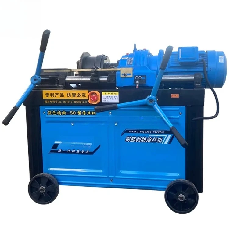 Quick Speed Rod Rebar Rolling Thread Machine 16-40mm Steel Bar Rolling Threading Machine Anchor Rod Thread Manufacturing Machine view 2