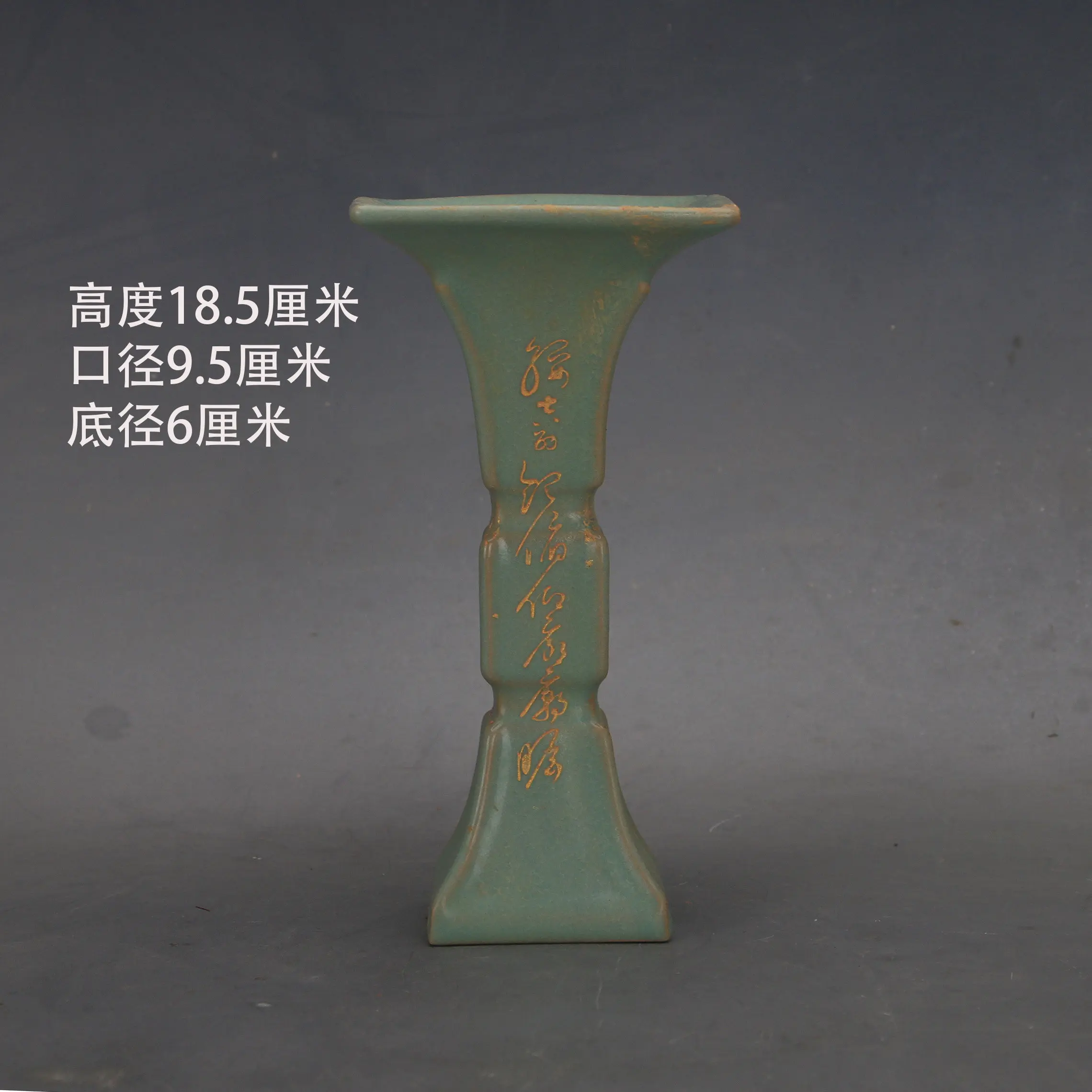 Chinese Ru Kiln Celadon Cursive Thousand Character Classic Flower Gu Vase Nail Support Reproduction Home Decor Collectible