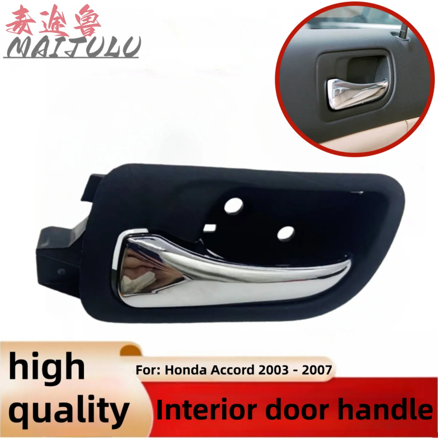 Chroming Car Door I…