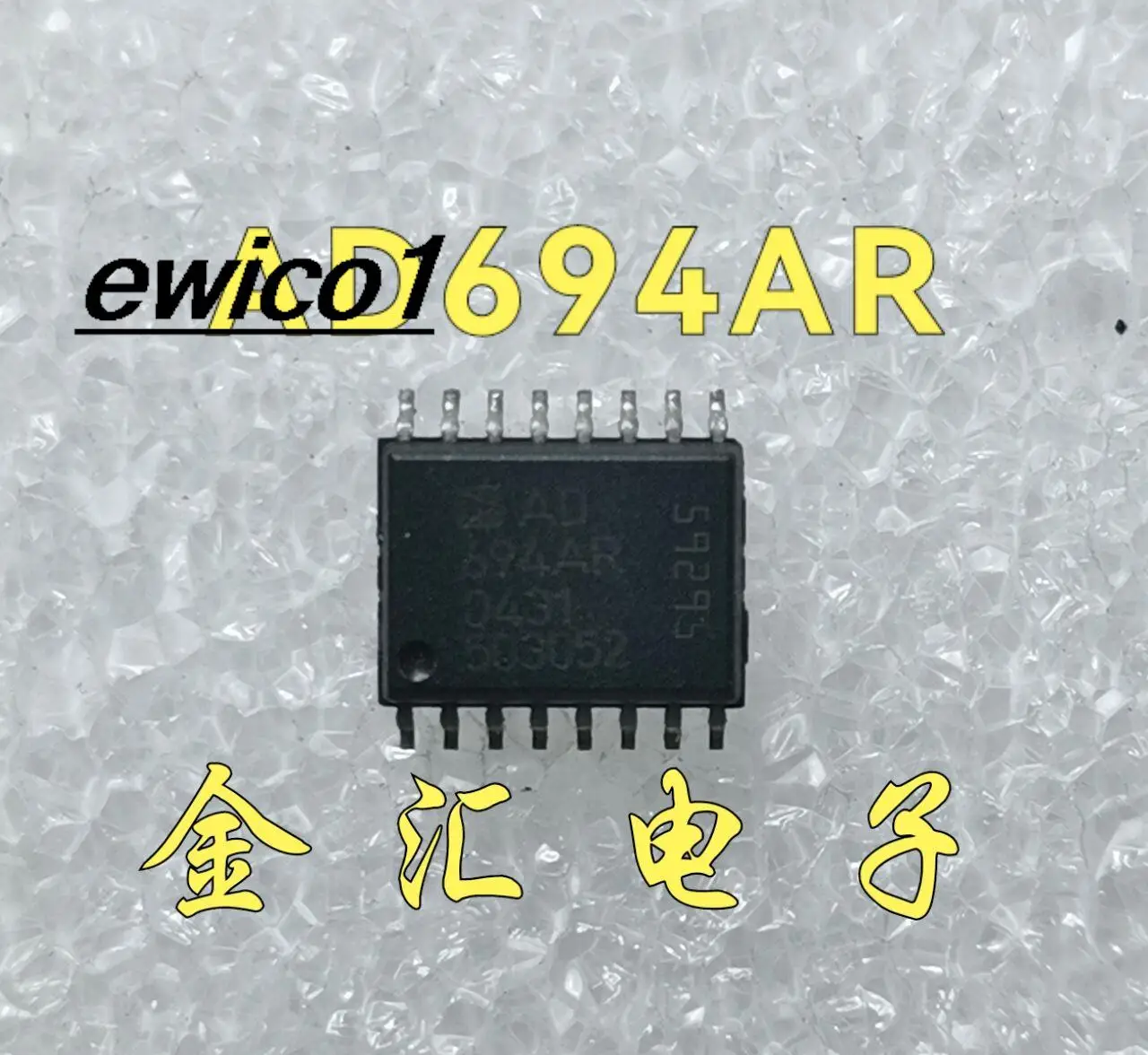 Original stock AD694ARZ AD694AR AD694 SOP16  IC