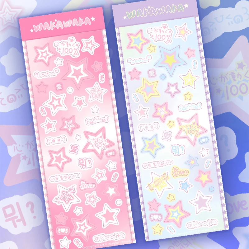 1Sheet Kawaii Colorful Star Pattern Stickers Y2K Stars Stickers DIY Scrapbooking Sticker Kpop Idol Photo Card Decor Materials