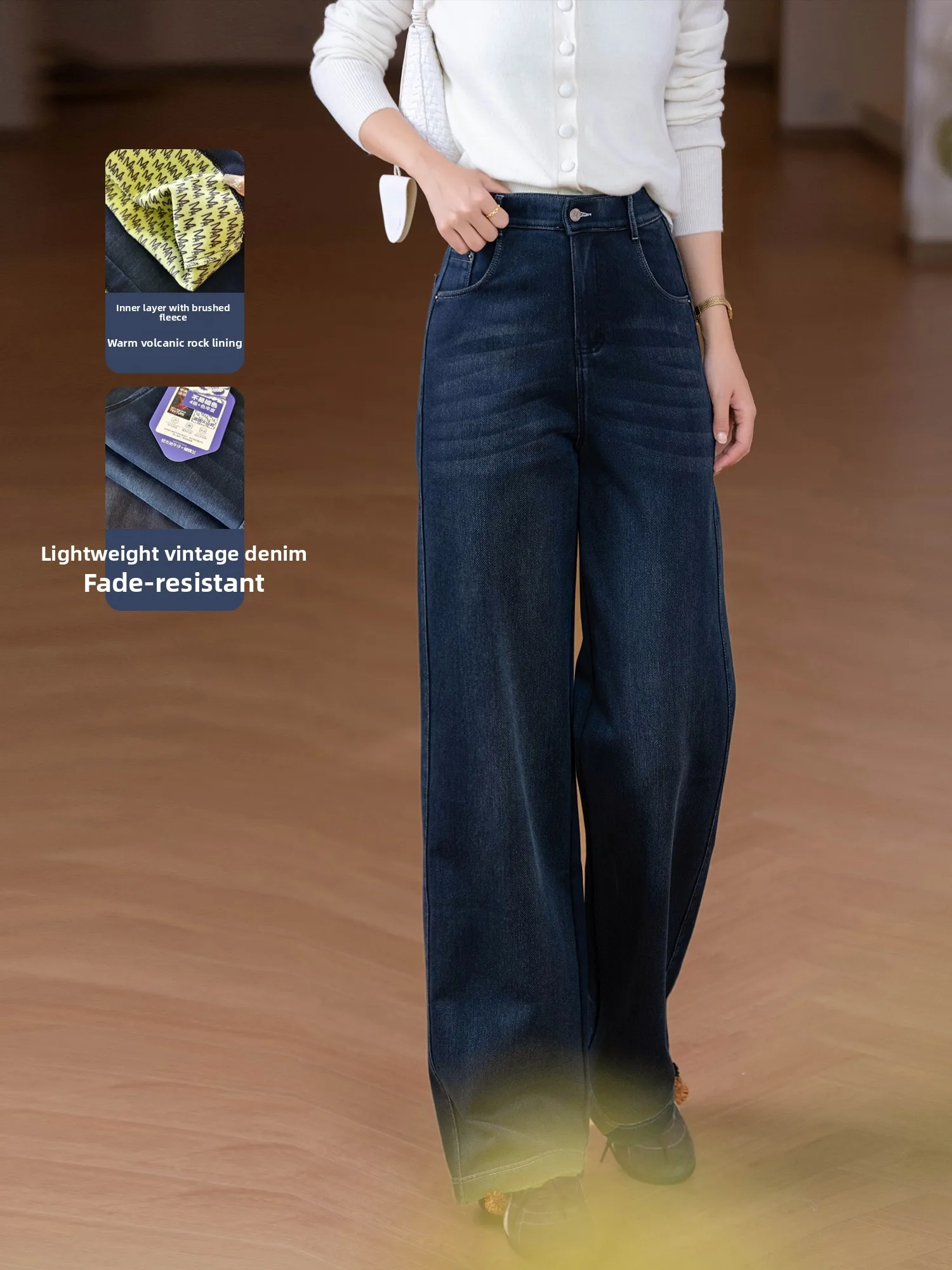 Fce Lined Denim Jea…