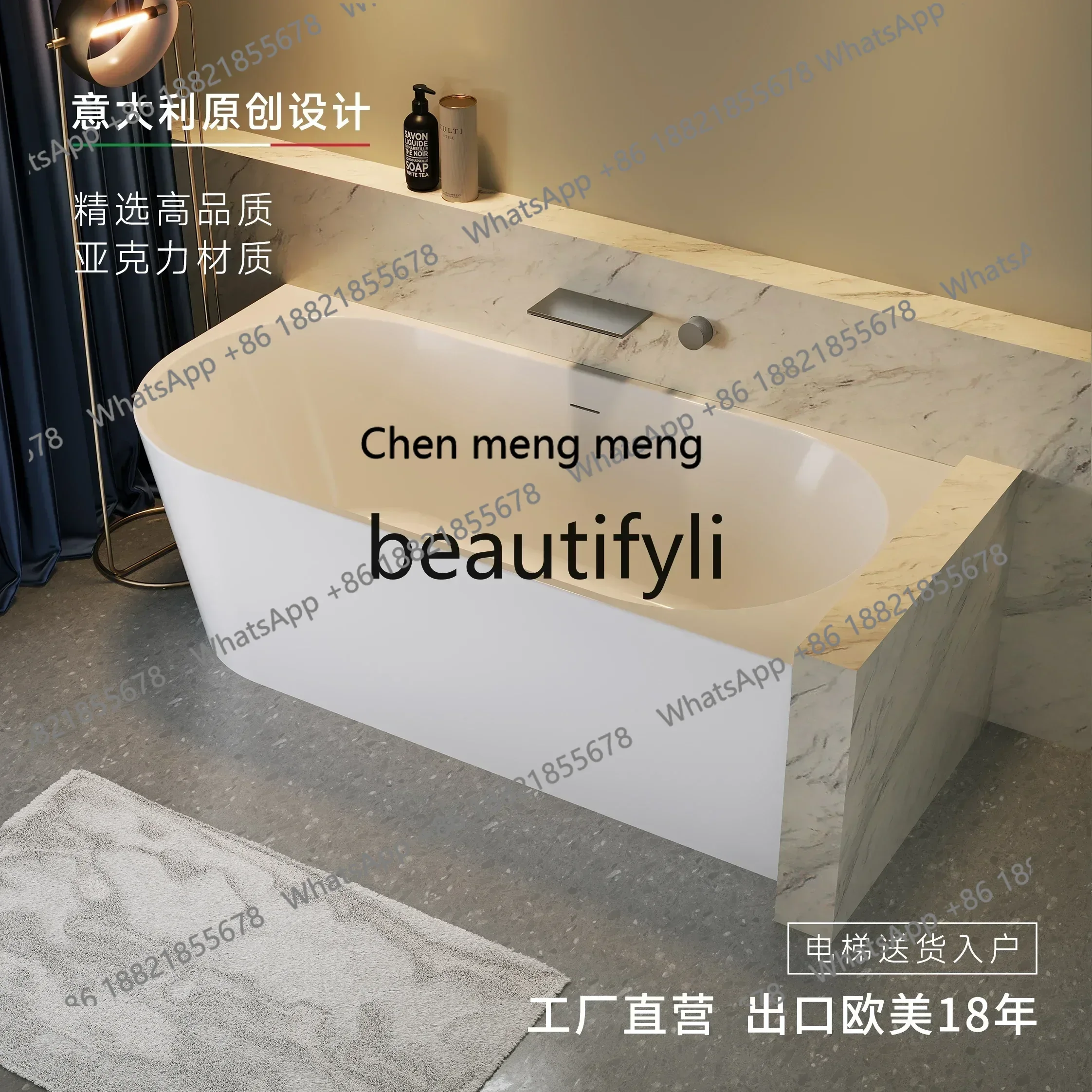 New arrive VVCAcrylic bathtub household independent bed and breakfast hotel small apartment against the wall left and right skir