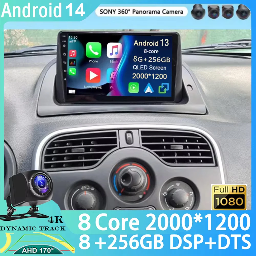 

Автомагнитола Carplay для Renault kangoo, мультимедийный видеоплеер с GPS, Android 14, для Renault kangoo 2008, 2009, 2010, 2011, 2012, 2013, 2014, 2015 - 2018