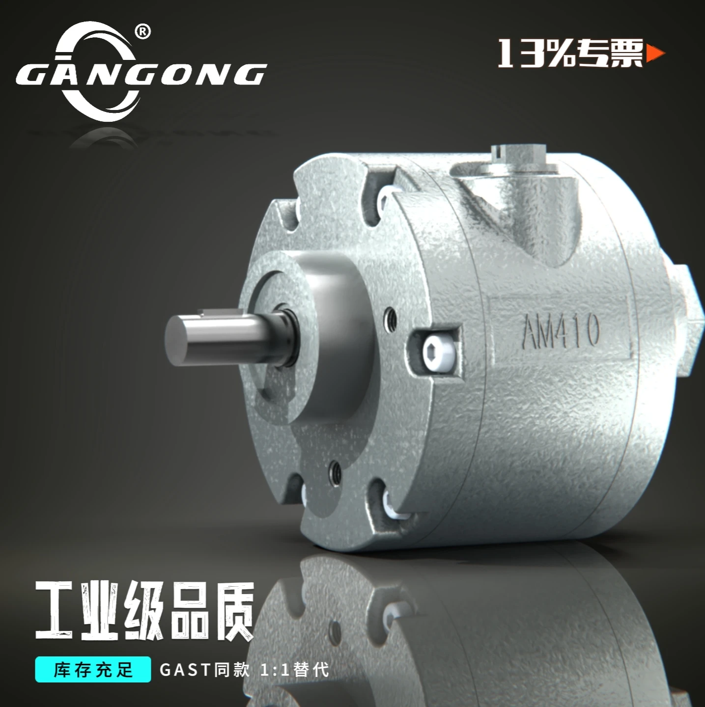 4AM-NRV-22B 6AM-FRV…