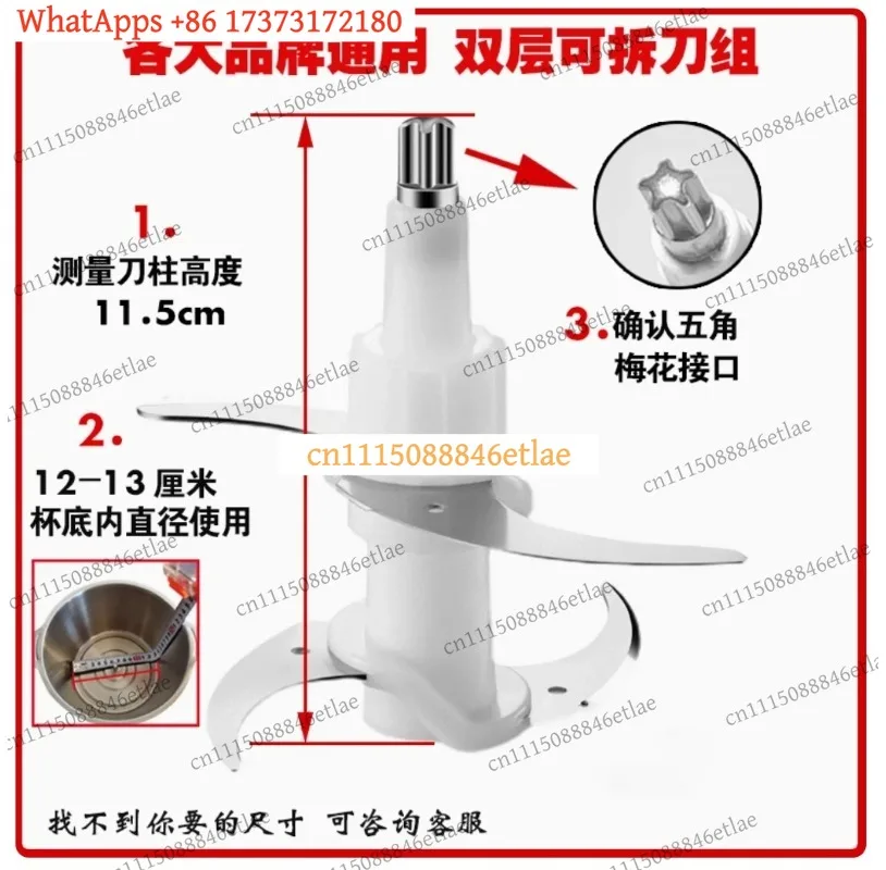 k3 Double-Layer Meat Grinder Blade Replacement for Electric Chopper Food Processor Stainless Steel Kitchen Tool Accessory