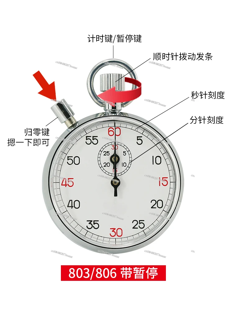 Mechanical Track and Field Stopwatch, Running Competition, Sports Training Timer, 504, 505, 803, 806