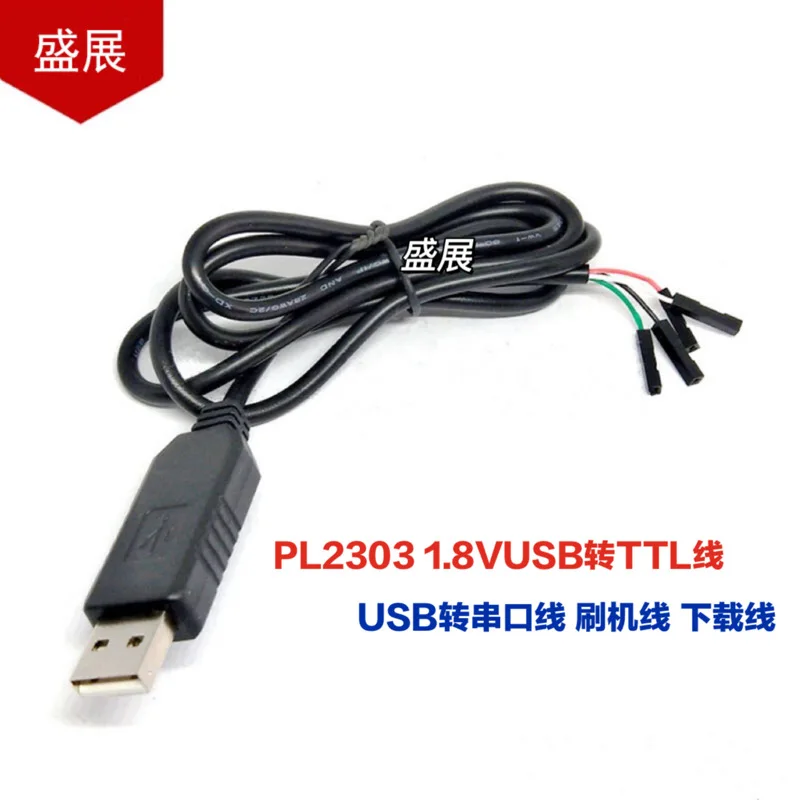 

10pcs PL2303 1.8V level USB to TTL cable USB to serial cable 1.8v brush cable debugging download cable