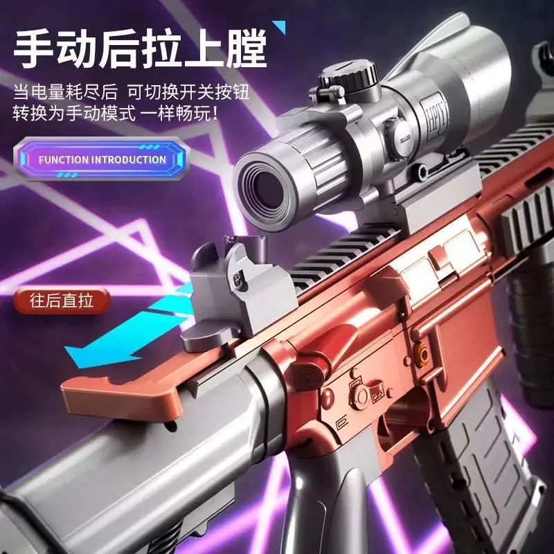 ปืนอัดลมไฟฟ้า M416 ยิงต่อเนื่อง พร้อมโหมดจ่ายพลังงานคู่ สำหรับเด็กผู้ชาย ยิงปืนอัดลมและต่อสู้กับปืนกลขนาดเล็ก