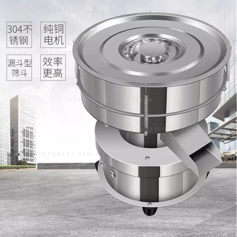 Electric food vibrating screen small stainless steel duster