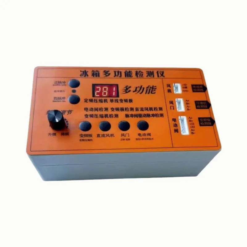 KOTUMY Professional Refrigerator Tester For Inverter Compressor Fan Solenoid Valve Electric Damper Fault Detection 110V/220V