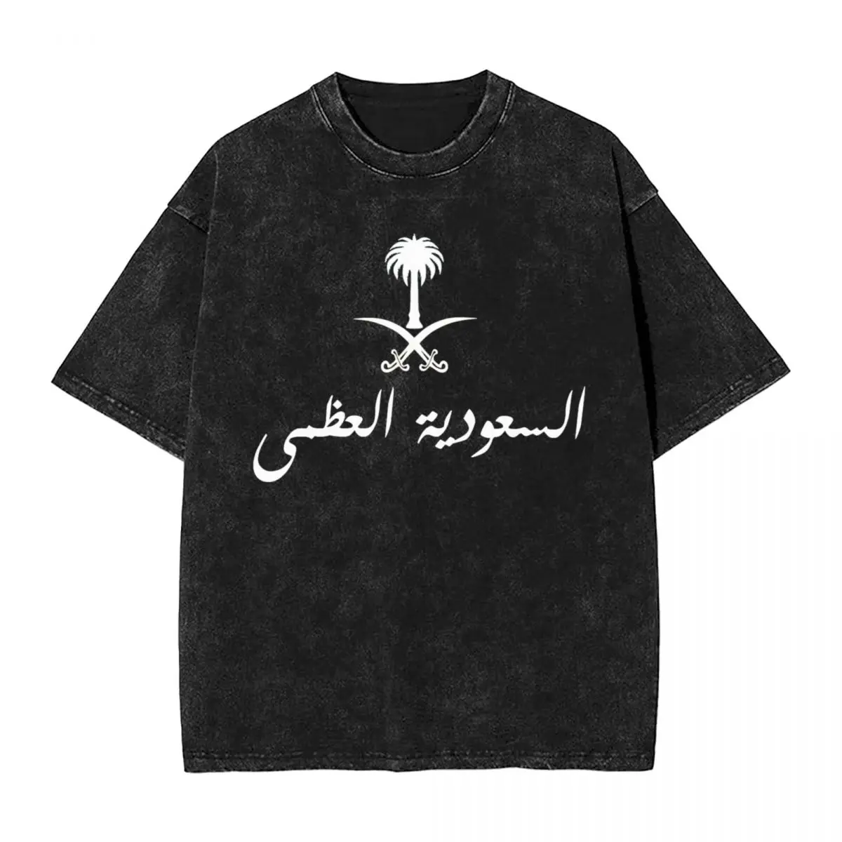 Kingdom Of Saudi Arabia Power Washed T Shirt Streetwear Hip Hop Vintage T-Shirts Tees Tops for Men Women Cotton Oversize Summer