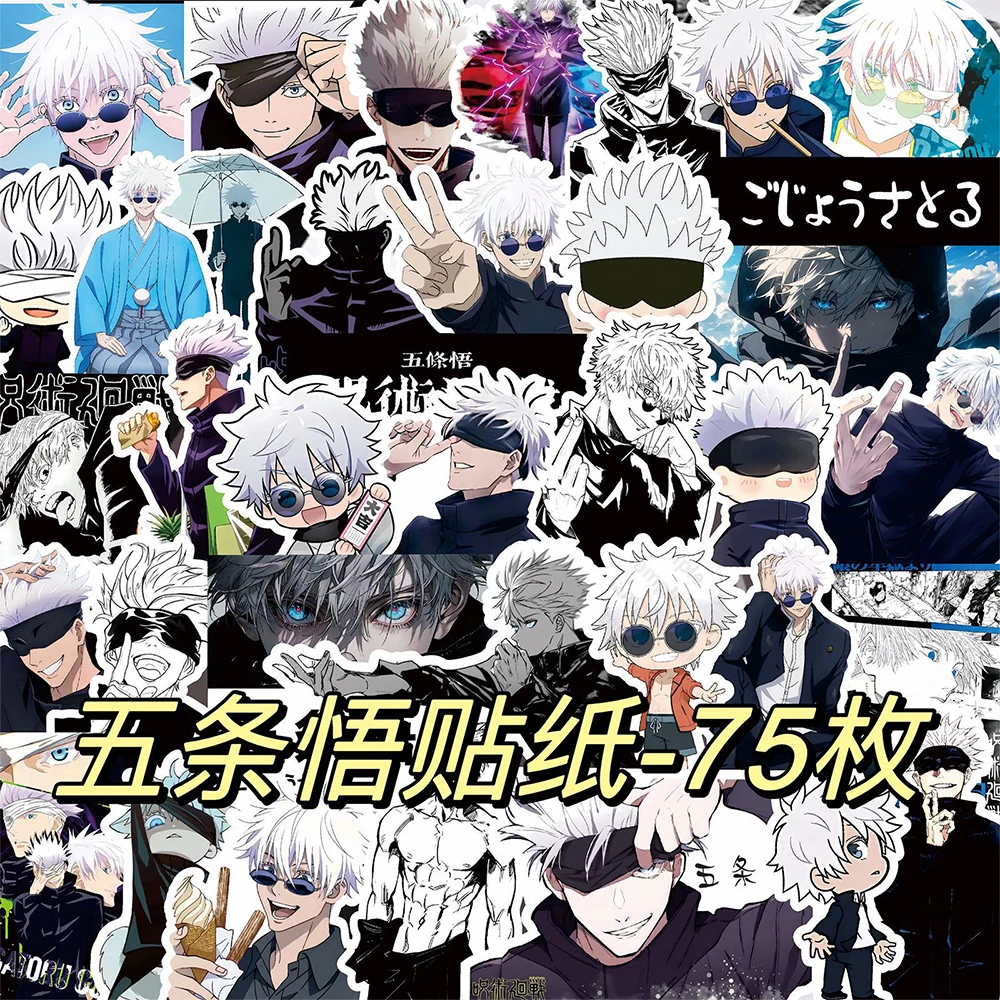 10/30/75pcs Anime Jujutsu Kaisen Character Satoru Gojo Stickers Car Laptop Skateboard Car Cool Waterproof Sticker for Kids Toys