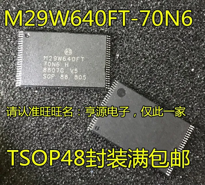 

10pcs original new memory M29W640FT-70N6 M29W640FT M29W640FT-70N6H/E