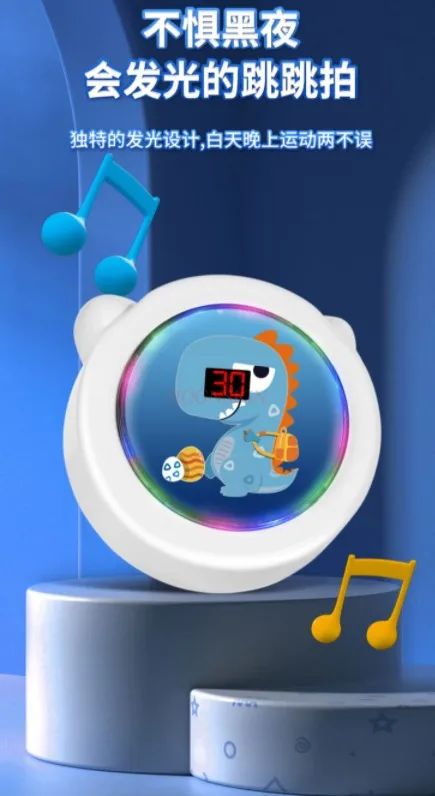 Hoogtetrainingsapparatuur voor kinderen tellen hoge springen en stuitertrainingsapparatuur