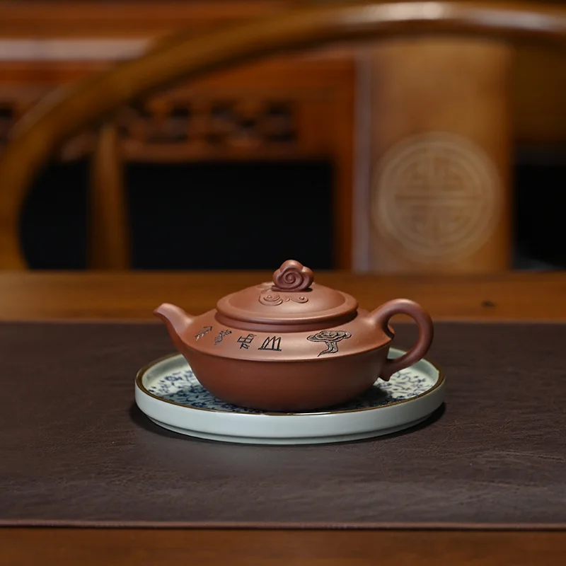 High-End Handmade Teapot Original Ore Yixing Purple Clay With Cloud Pattern Engraving Kung Fu Tea Set 310ML
