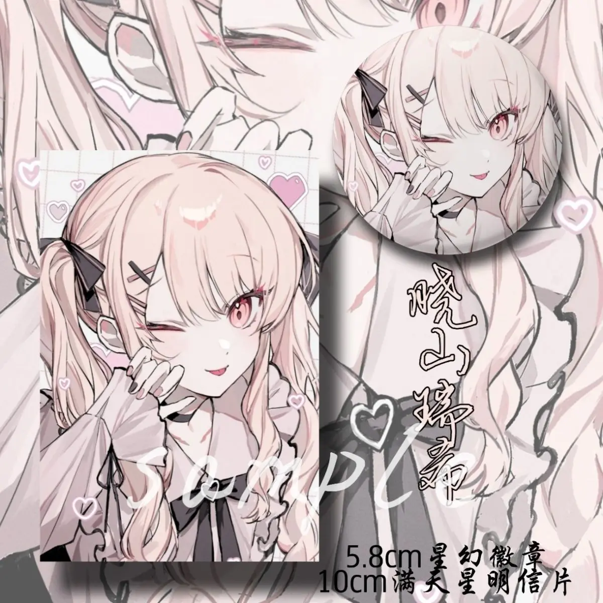 프로젝트 세카이 애니메이션 요이사키 카나데 아키야마 미즈키 엽서 브로치, 배낭 코스프레 배지 액세서리, 옷 장식 선물