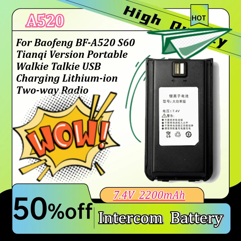 

7.4V 2200mAh For Baofeng BF-A520 S60 Tianqi Version Portable Walkie Talkie USB Charging Lithium-ion Two-way Radio