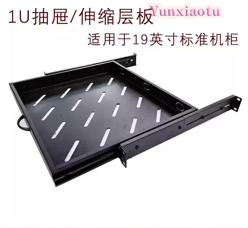 19-inch Rack Sliding Shelf Telescopic Tray Server Room Keyboard Storage Rack 1U Drawer Mouse Extendable Divider