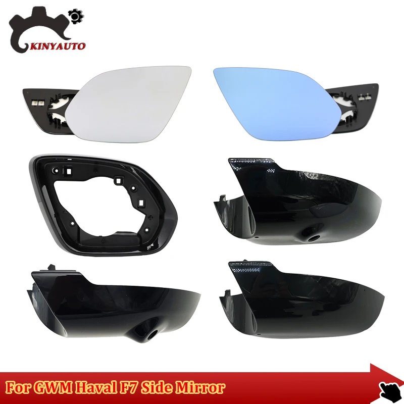 For GWM Haval F7 Side External Rearview Mirror Assy Lens Glass Turn Signal Light Lamp Lower Lid Shell Frame Cover Holder