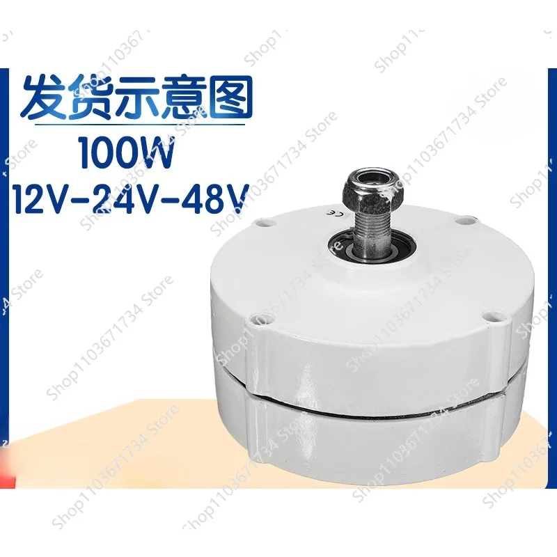 100W 200W 12V 24V Permanent Magnet Generator, PMG 3 Phase AC Brushless Alternator for Wind Turbine