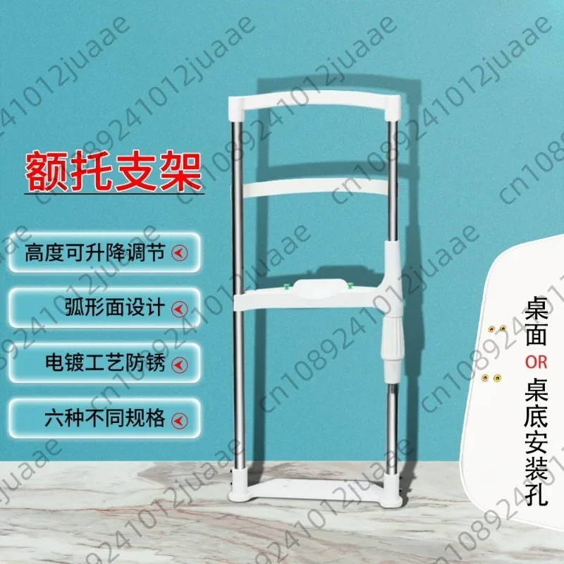 Optical Instrument Chin Rest Forehead Bracket Set for Slit Lamp and Other Devices High Quality