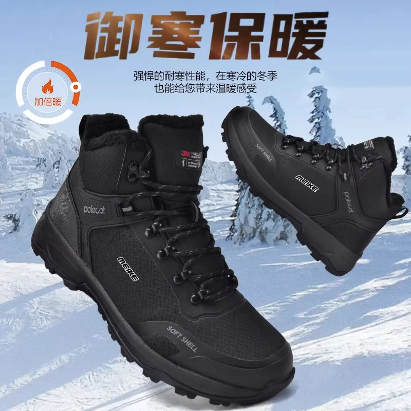 

Hot-Selling New Winter Unisex Breathable Durable Slip-Resistant High-Quality Wear-Resistant Walking Shoes Casual Shoes
