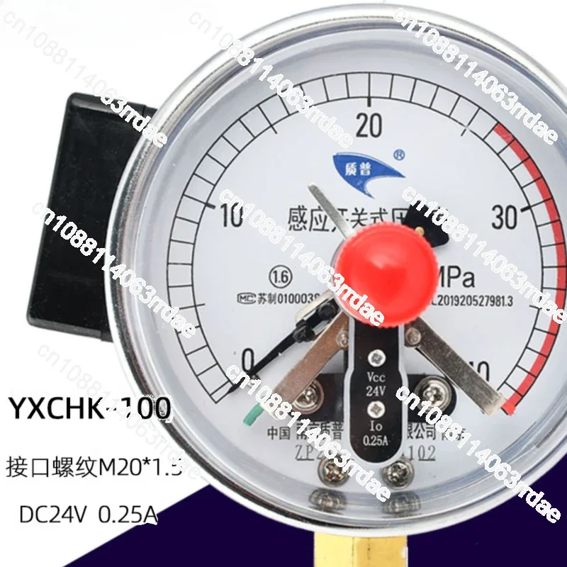 The quality YXCHK100 induction switch type electric contact pressure gauge with 40MPA accuracy and 1.6 grade 24VDC