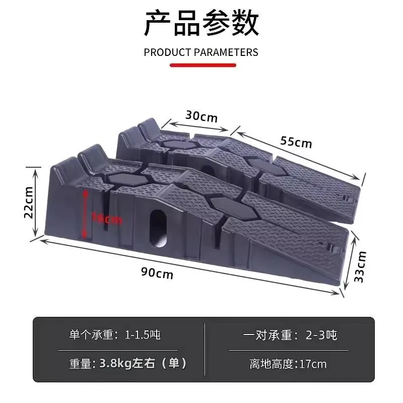 2500KG Heavy Duty Car Ramps 900mm Long Antiskid Working Ramp Auto Oil Changing Repair Maintenance Jack Lift Tools