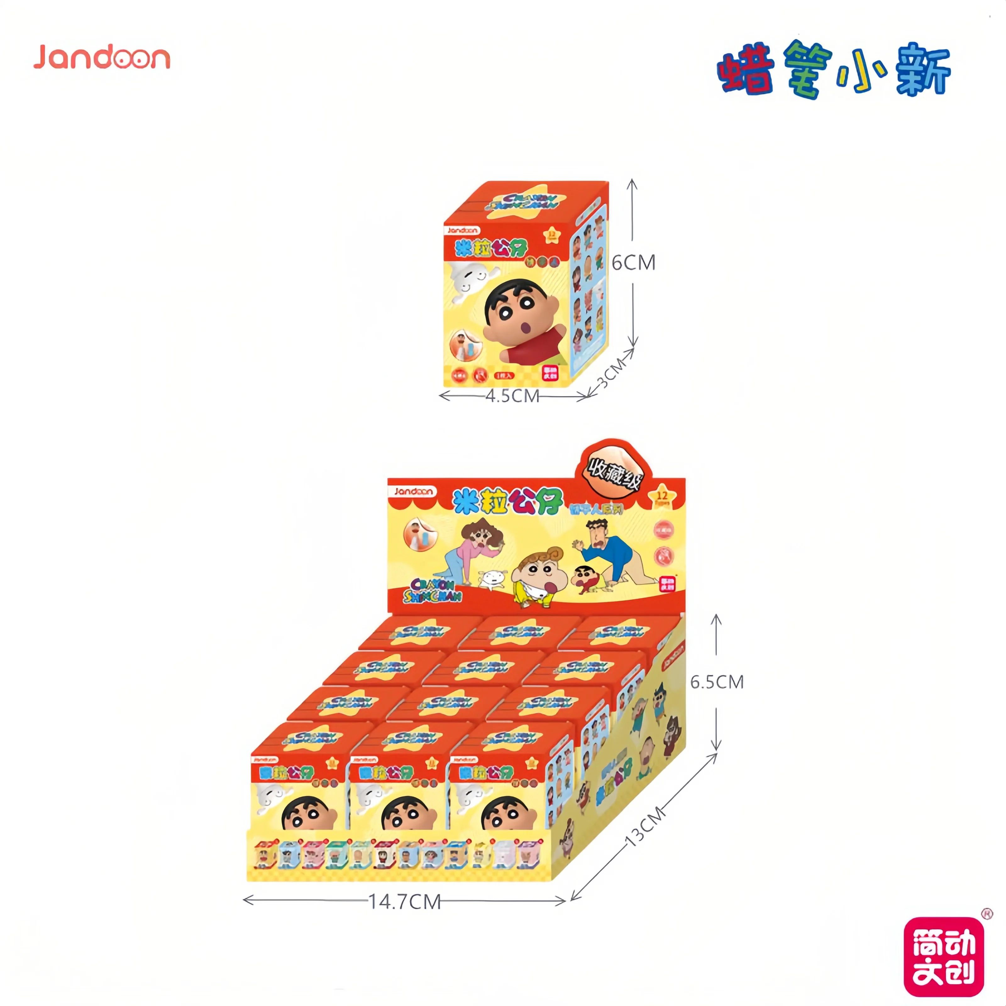 الأصلي جاندون تلوين شين تشان كوكي مان سلسلة لطيف دمية مفاجأة صندوق أعمى سطح المكتب زخرفة هدية عيد ميلاد #5