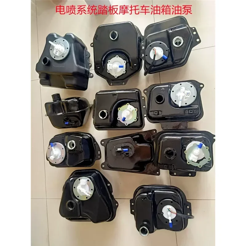 Fuel Tank For National IV EFI Scooter Shanglingyu Drill Land Rover Neptune UY 7L 8L Enlarged Fuel Pump Assembly Motorcycle